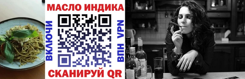 Еда ТГК конопля Самара