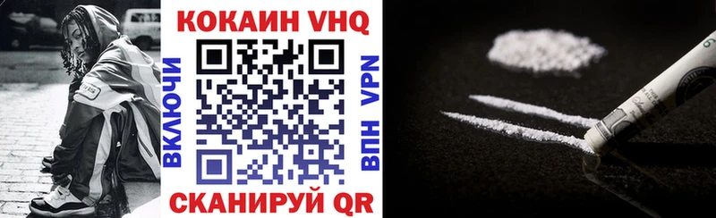 сколько стоит  Самара  кракен маркетплейс  Cocaine VHQ 
