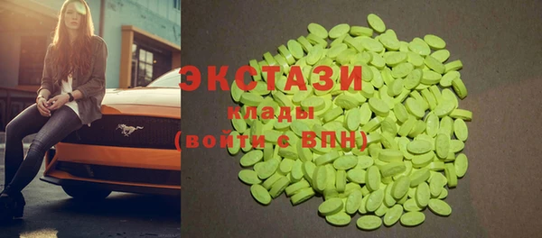 гашишное масло Алексин