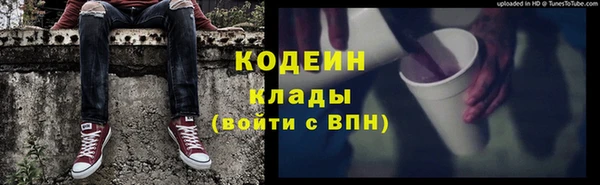 MESCALINE Надым