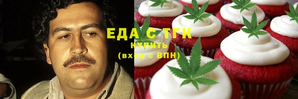 мефедрон мука Алексеевка