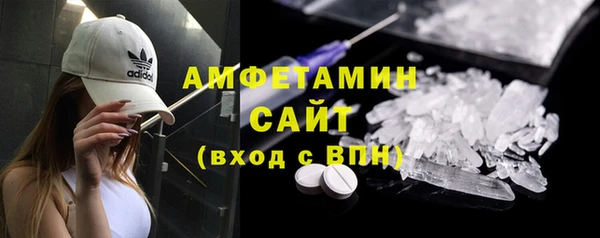 мефедрон мука Алексеевка