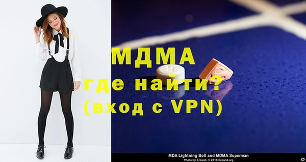 экстази Алзамай