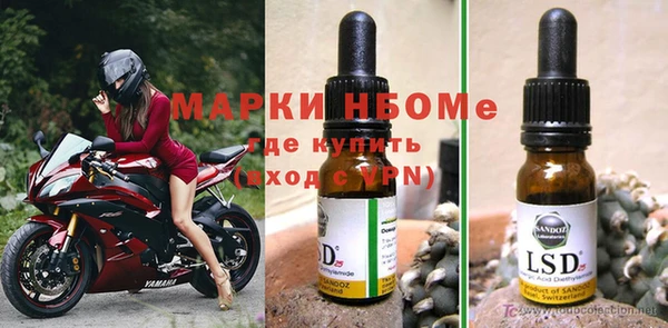 мефедрон мука Алексеевка