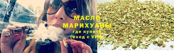 гашишное масло Алексин