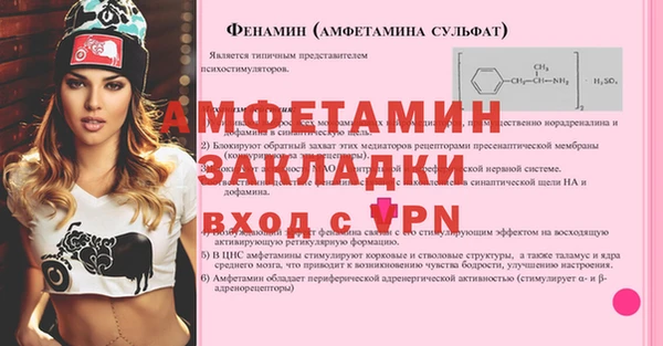 экстази Алзамай