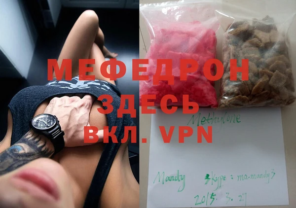 марки lsd Навашино