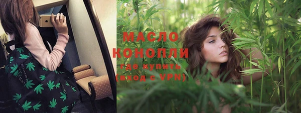 гашишное масло Алексин