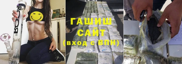 гашишное масло Алексин