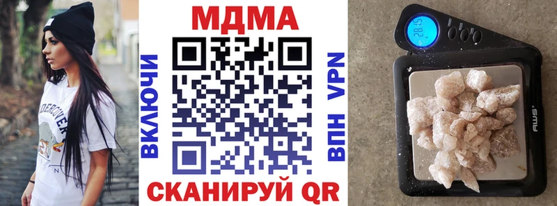 где купить наркоту  Самара  MDMA кристаллы 