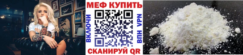 Мефедрон mephedrone  где купить наркоту  Самара 