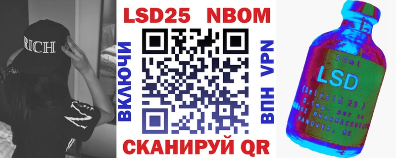 Марки N-bome 1,8мг  купить наркотики сайты  Самара 