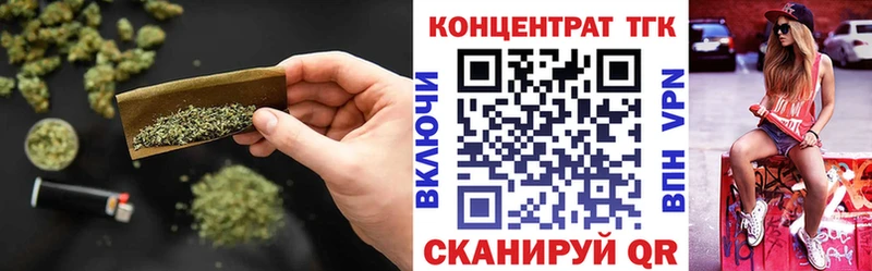 ТГК вейп блэк спрут сайт Самара
